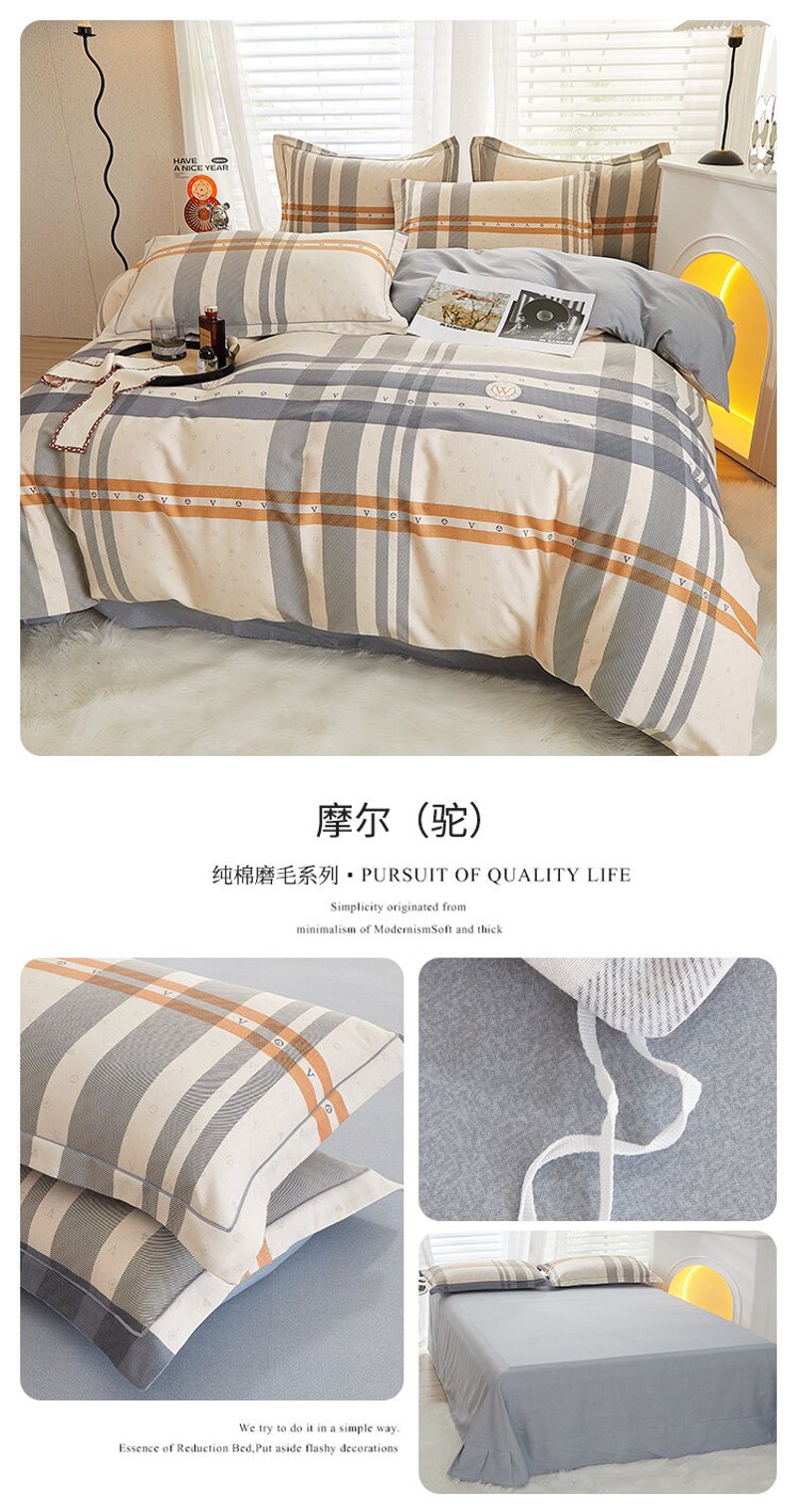 响水床上用品市场新趋势
